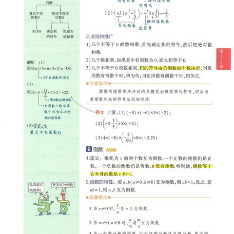 西安市第53初中怎么样