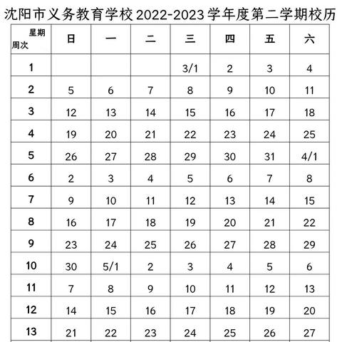 生肖运势查询2023年12月份_生肖运势查询2024