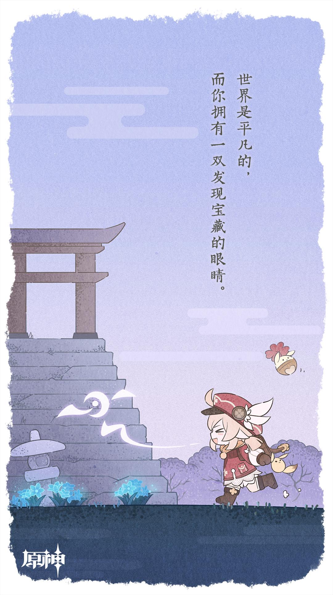 原神特典活动受限怎么办（必胜客原神活动点外卖能获得什么）