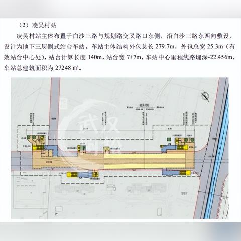 现在武汉市城市概况是什么