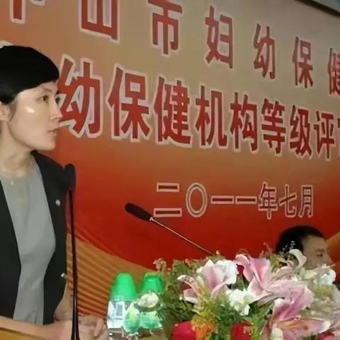 中山市人民医院怎么样？