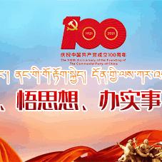 国务院办公厅印发《关于优化完善地方政府专项债券管理机制的意见》