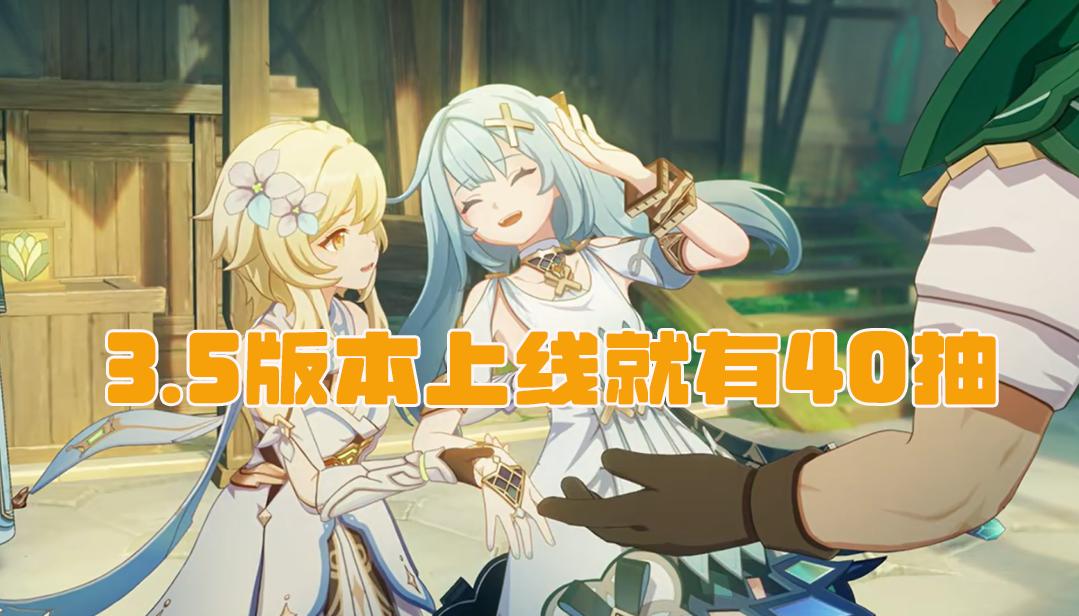 原神关服了会怎么样（原神活动兑换商店什么时候关）