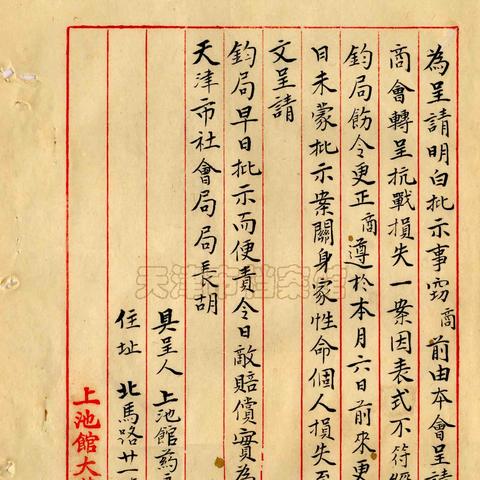 天津哪个药店便宜