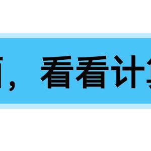 哈尔滨收入4000相关长尾关键词有哪些