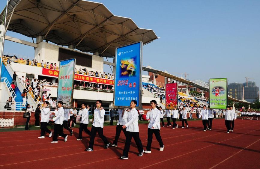 [中学排行榜：全国百强排名榜]