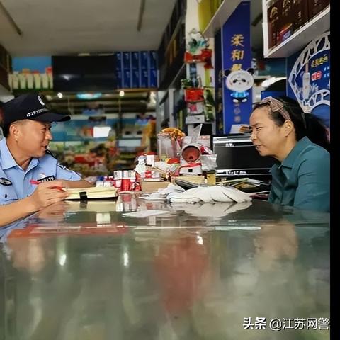 南通开发区 中兴派出所长尾关键词有什么