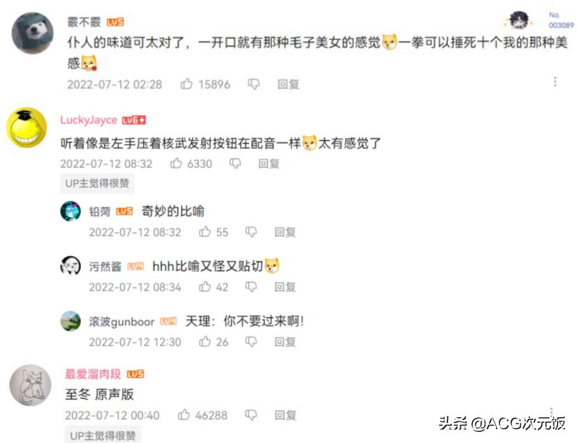 原神特质怎么用(从哪里测原神本命角色)
