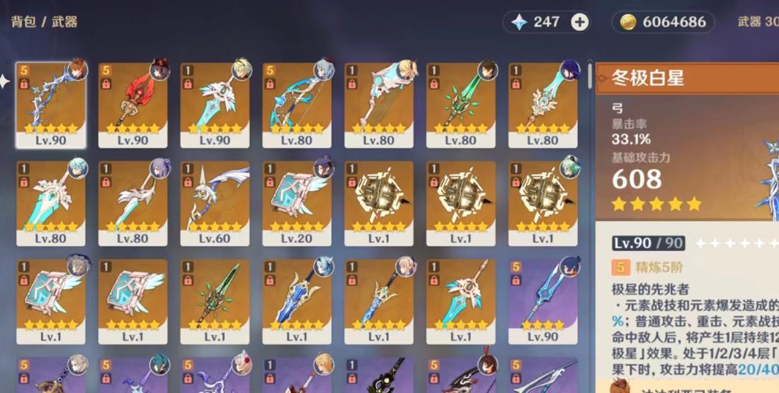 原神的号要怎么卖（原神自抽号的资源哪来的）