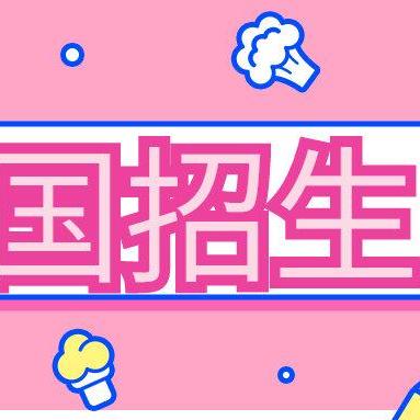 杭州工程保洁公司的相关长尾关键词有哪些