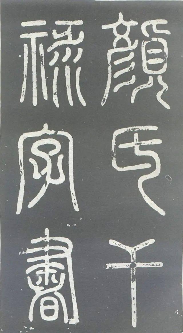 宝宝起名正字怎么样(为什么慈禧还那么喜欢他)