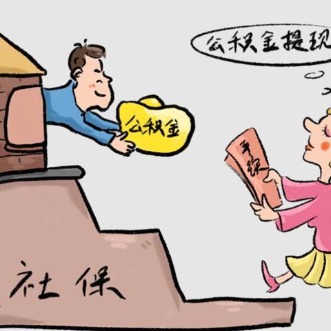厦门如何办户口本拆户？