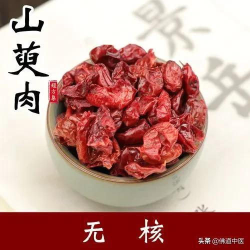 山茱萸的功效与作用禁忌,阴虚能调理吗?