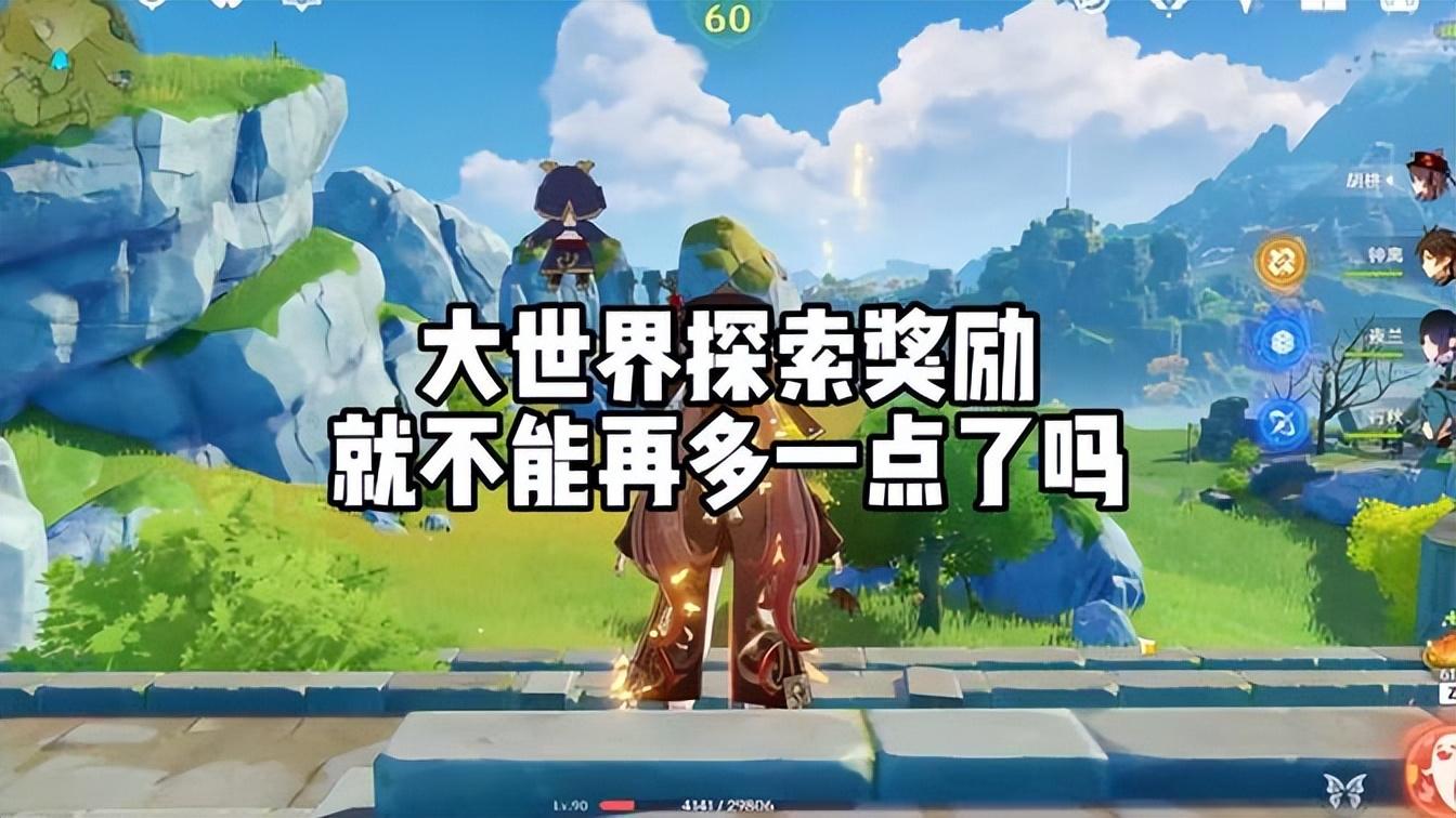 原神的日常委托怎么刷(原神委托奖励忘领了)