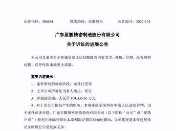 跨境电商为什么停止运营