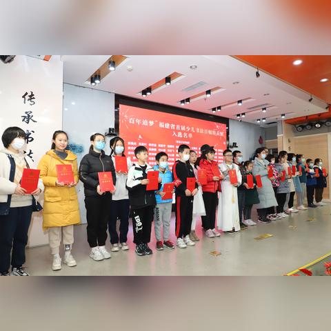 福建书法艺考的相关长尾关键词有哪些