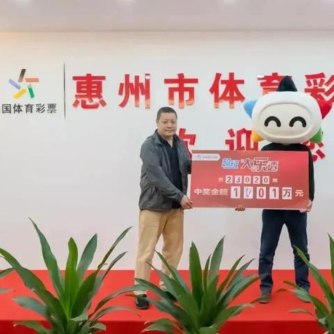 如何看待西安男子网购彩票中1001万纠纷案：法院确认领奖人系投注站老板表哥，15万赔偿协议撤销？