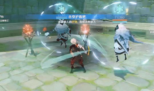 原神各种盾怎么破最快（雷神的盾怎么破最快）