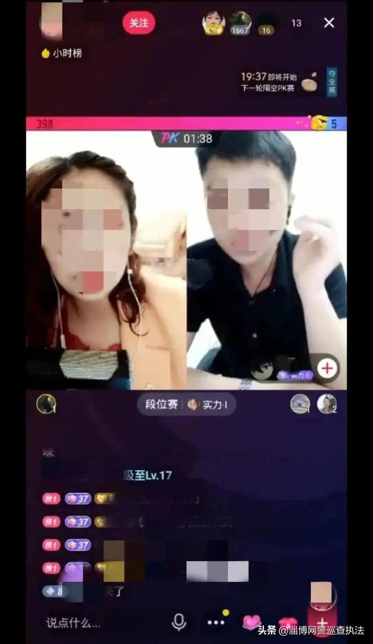 点颗红心被骗18万！这种事千万不能信