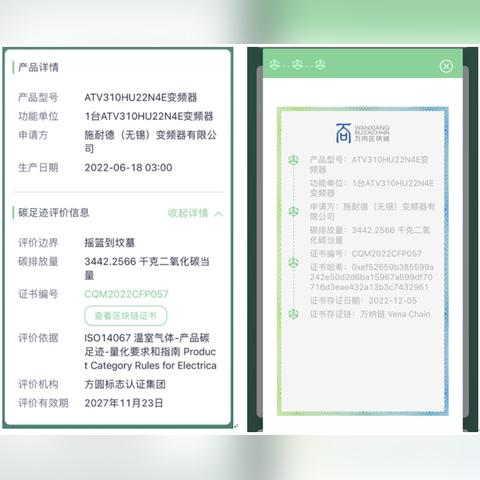 无锡市施耐德总代理的长尾关键词有哪些