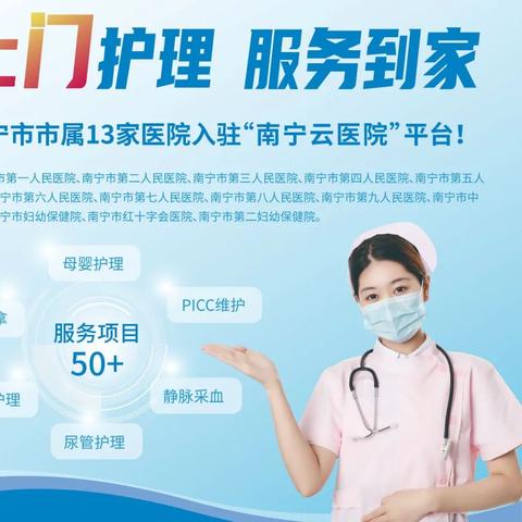 南宁市哪个地方有针灸馆