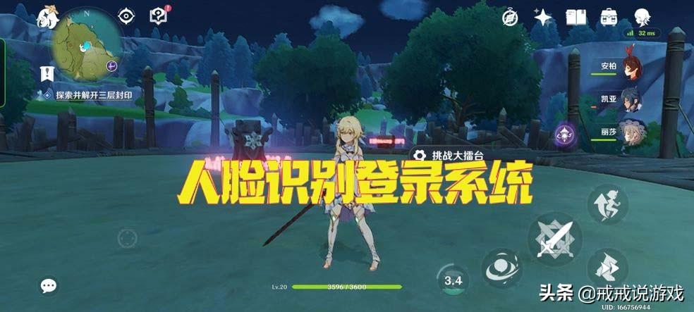 怎么取消原神新设备登录（原神手机号怎么登录不要验证码）