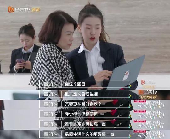 ​董明珠22岁女秘书抖音带货，10天卖出……