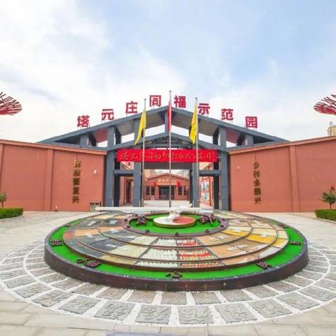 石家庄市外事办公室宗建的长尾关键词有哪些