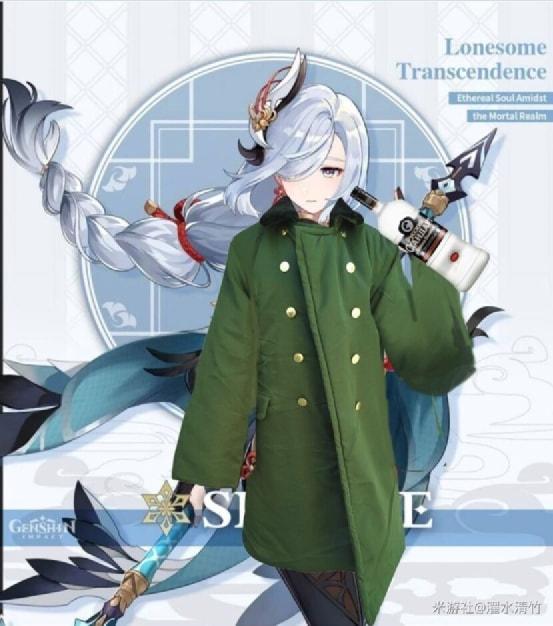 原神2.4反和谐怎么改（原神国际服可以切换中文吗）