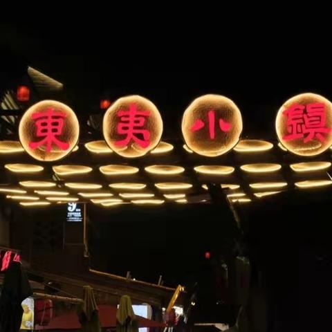 日照空气质量怎么样