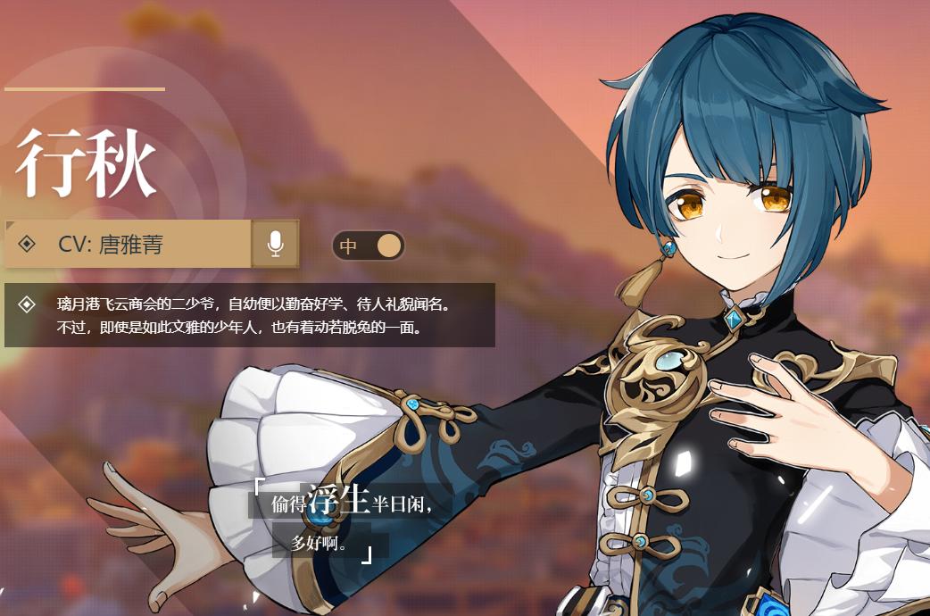 原神2.4怎么自选4星（原神31送不送自选四星角色）