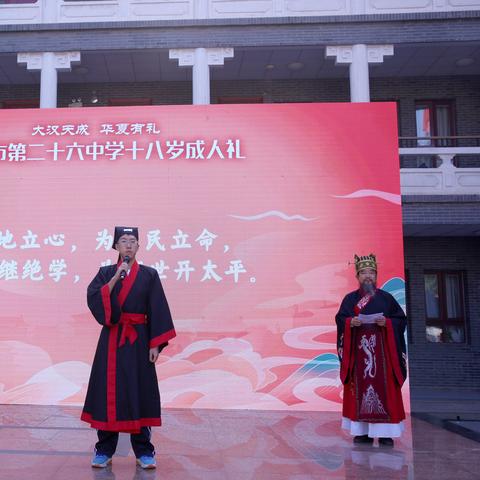 西安市二十六怎么样