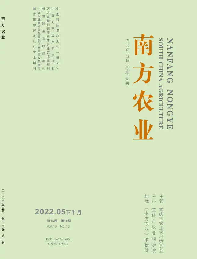 农业科学杂志哪收录 科学与生活哪个网收录