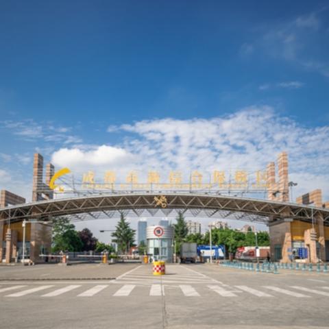 2025.12.23成都今日最新新闻有哪些