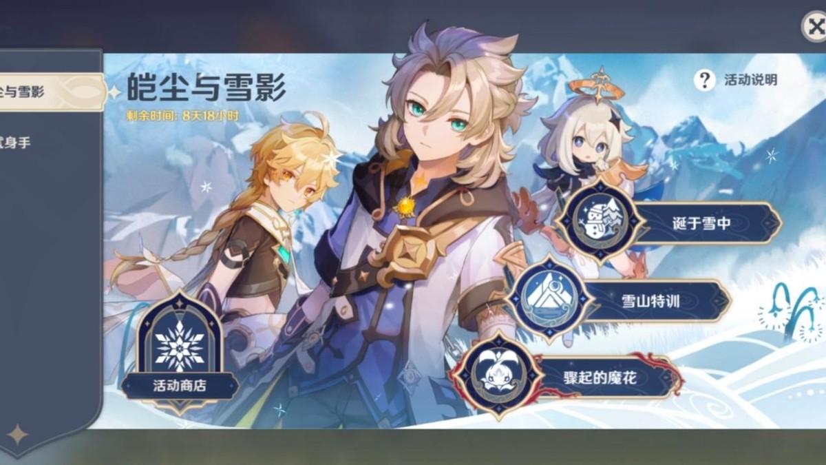 原神视频怎么给角色特写（1命凝光跟0命刻晴哪个好）