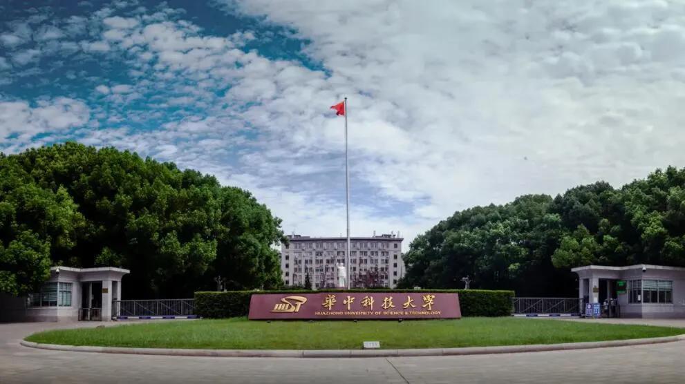 武汉科技大学是一本吗(武汉科技大学环境工程研究生就业怎么样)