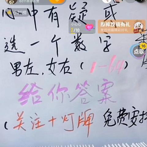 免费学易经收费吗_免费学易经收费吗(免费教易经)