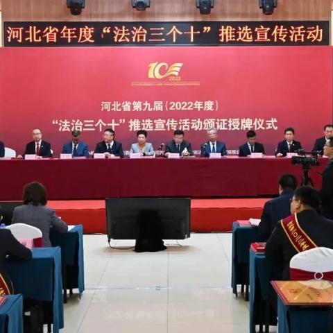 石家庄市法学会理事的长尾关键词有哪些