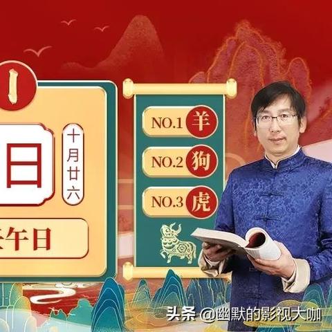 30岁生肖运势大全(30岁的运势)