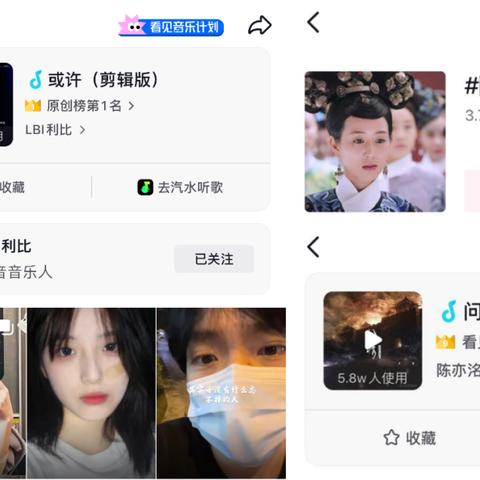 闯江湖电影的长尾关键词是什么