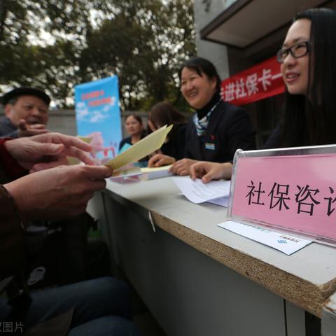 西安市医保卡怎么试用的