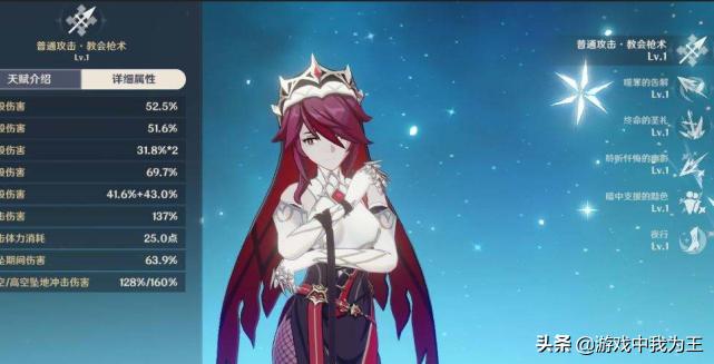 怎么查看b服原神绑定（原神账号可以通过实名找回吗）