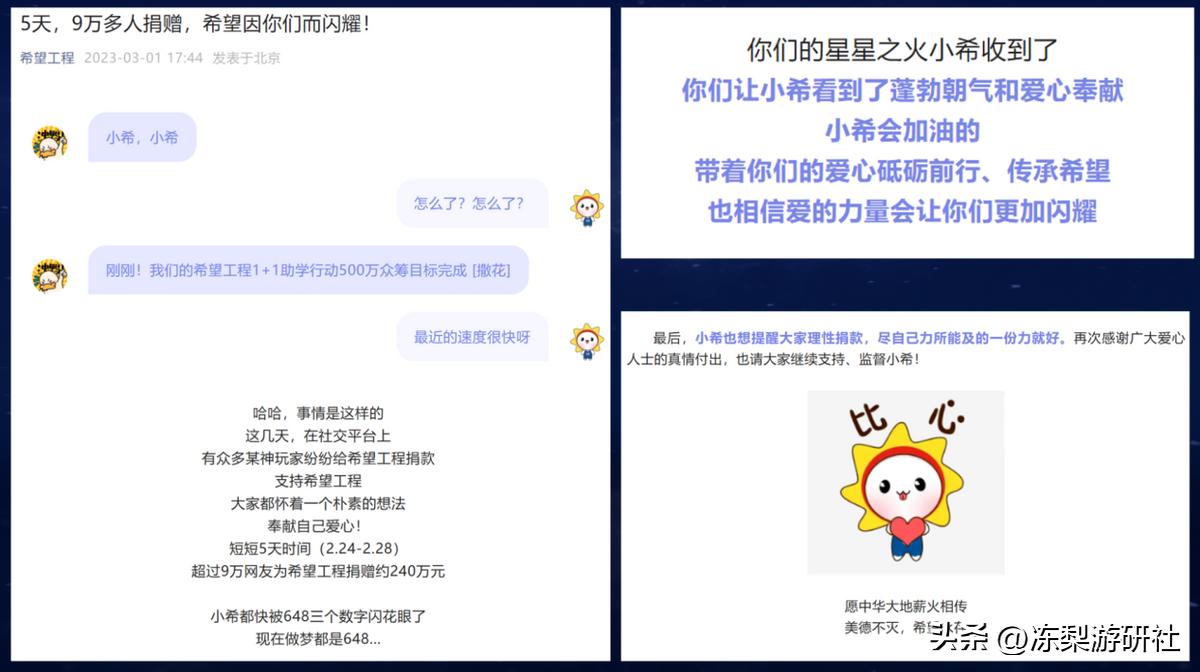 原神怎么样才能开挂(原神天遒宝迹第三层攻略)