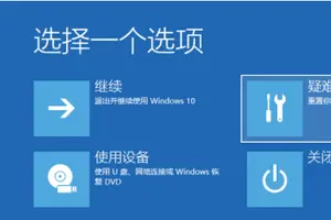 win10还原设置黑屏