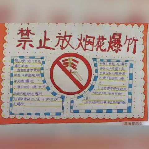 临沂市全区域内禁售烟花的长尾关键词有哪些