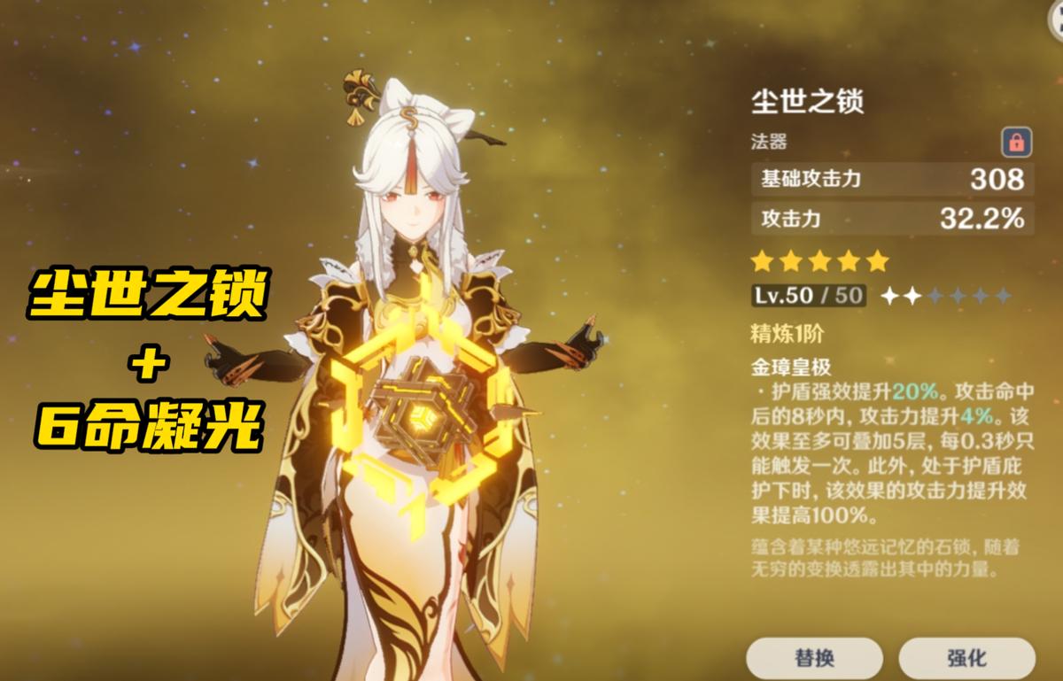 原神怎么获得五星（原神常驻池出五星会刷新保底吗）