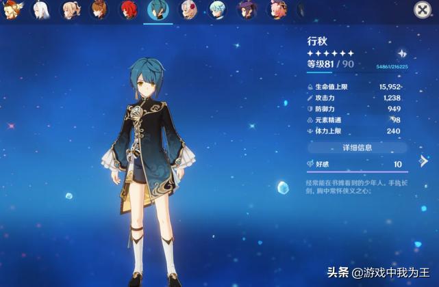 原神怎么关闭设备权限（原神沙漠权限怎么升）