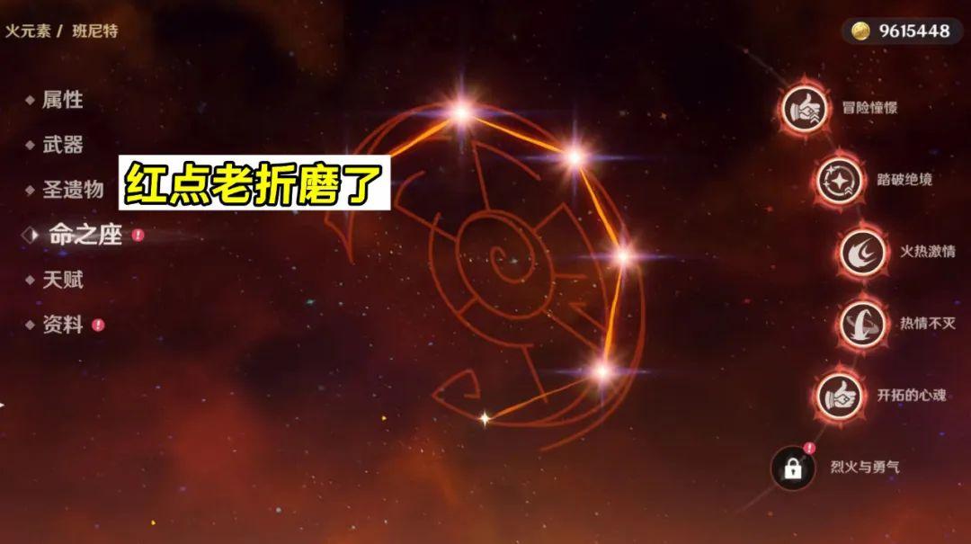 怎么让原神小一点（pad玩不了原神）