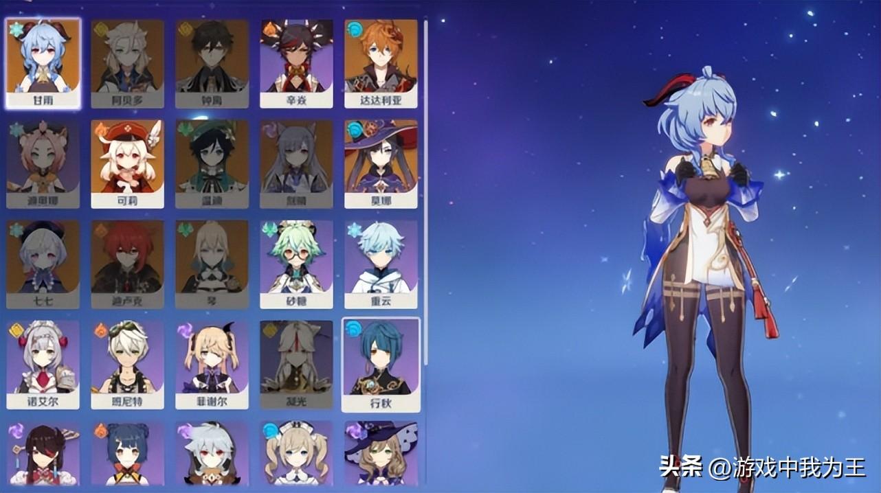 原神怎么好出五星（原神40会送五星吗）