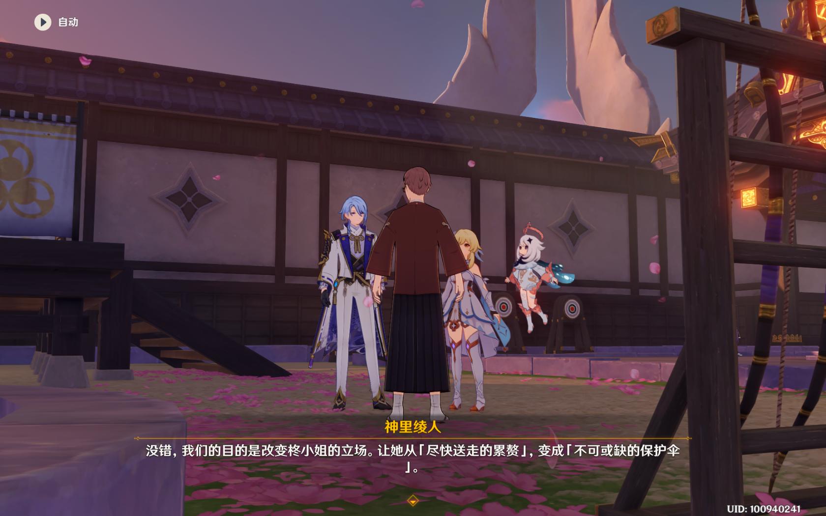 原神神里绫人伤害怎么提高（原神绫人刷什么本）